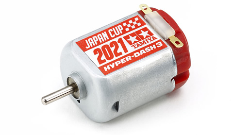 ハイパーダッシュ3モーター J-CUP 2021